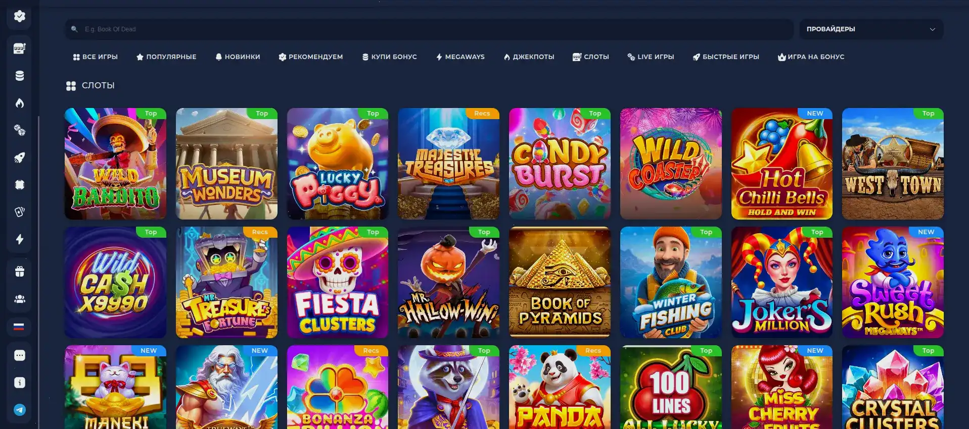 Maxslots casino бонусы и фриспины
